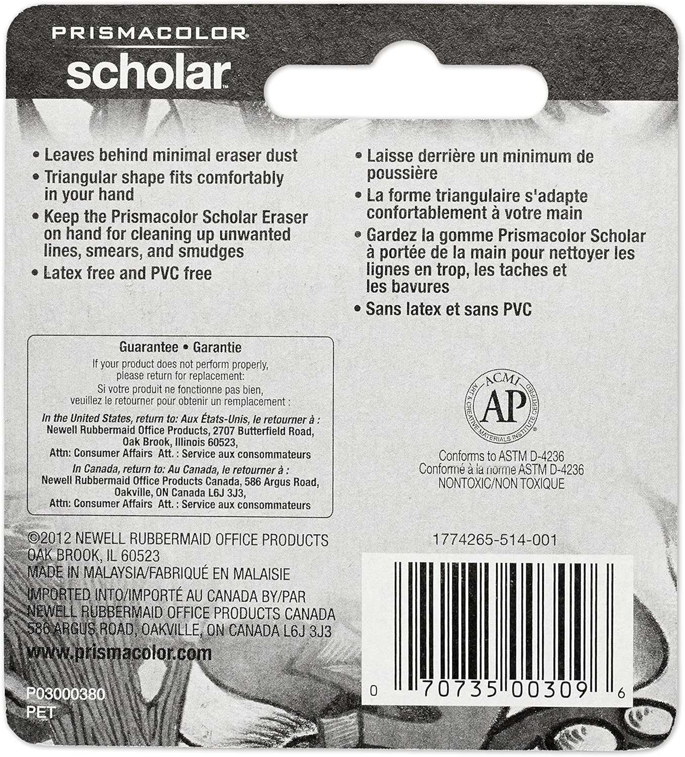 Prismacolor Scholar Pencil Eraser
