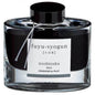 Namiki Iroshizuku Bottled Fountain Pen Ink, Fuyu-Syogun, Rigor Of Winter, Gray